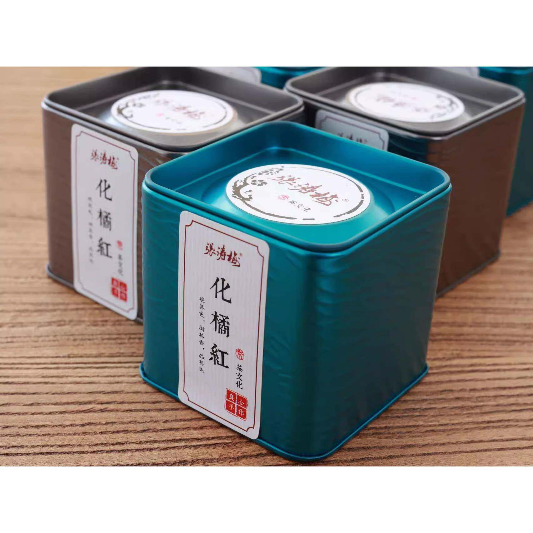 张涛梅化橘红上等非22年陈年正宗化州橘红片80g/罐 嗓子清/爽一天