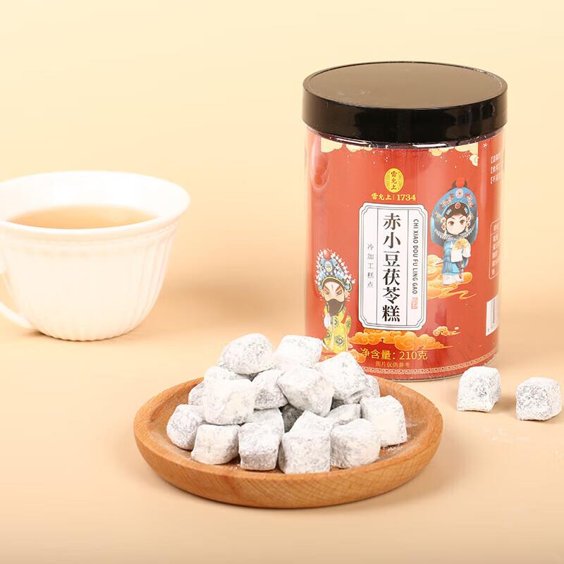 雷允上赤小豆茯苓糕210g/罐 薏苡仁芡实白扁豆葛根莲子橘皮黑芝麻