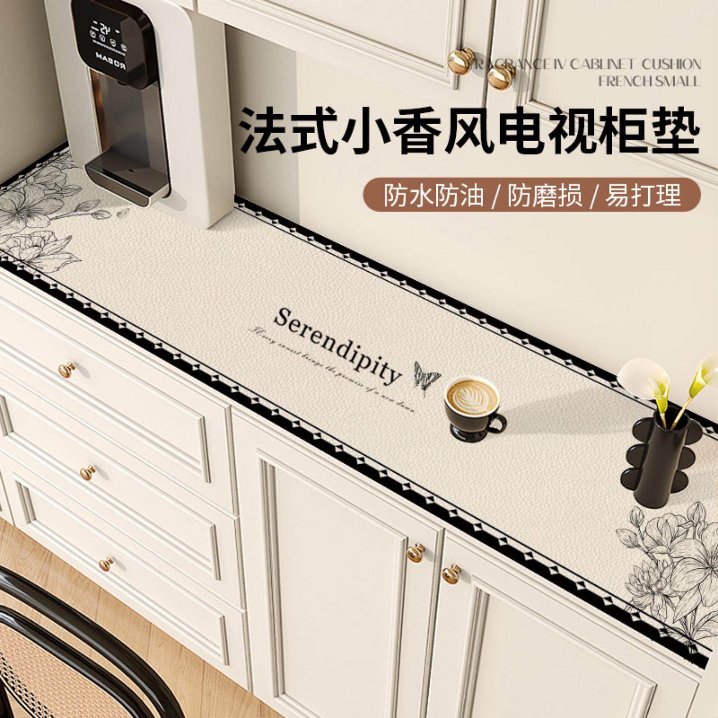 法式餐边柜桌垫防水防油轻奢高级感电视柜桌布玄关鞋柜台面保护垫,居家布艺,茶几垫,淘宝优惠券,粉丝福利购,淘宝优惠卷