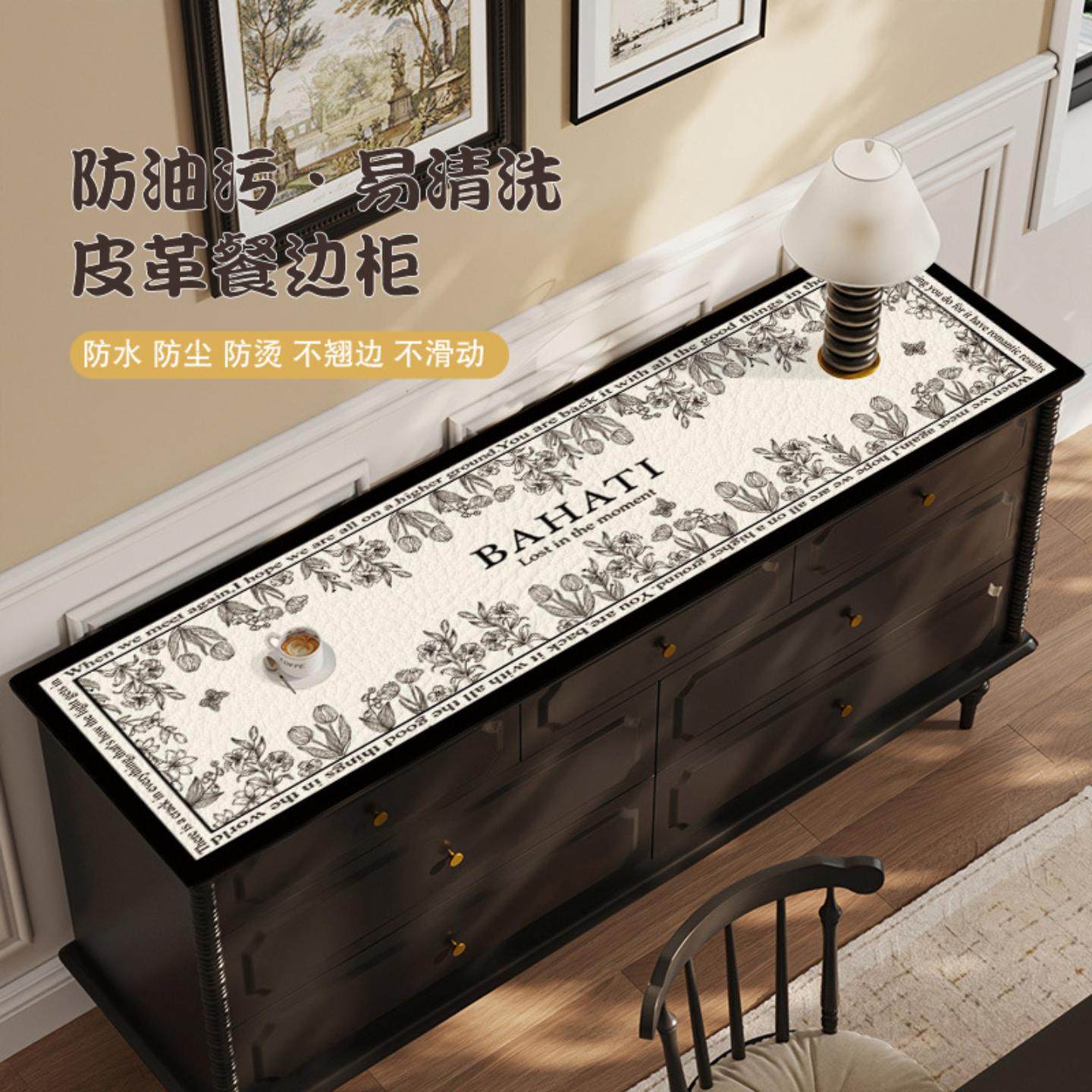 小香风电视柜桌垫轻奢高级感免洗餐边柜盖布鞋柜酒柜台面保护垫子,居家布艺,茶几垫,淘宝优惠券,粉丝福利购,淘宝优惠卷