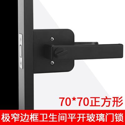 1618铝合金玻璃门极窄门锁平开门卫生间7070窄边通用磁吸执手锁具