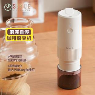 磨咖啡豆机小型 肆月咖啡磨豆机电动研磨器便携家用自动磨粉机意式