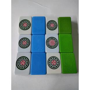 配牌 家用手搓麻将 麻将机专用麻将补牌40-56mm磁性单个麻将配牌