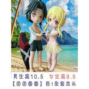 【菜菜】 菜圆圆体模脸模Q版模具正太男体超轻粘土软陶diy手办