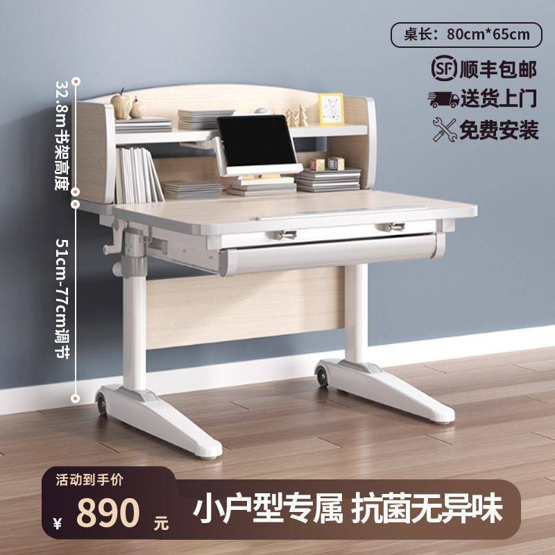 德国Coxida实木儿童学习桌学生桌