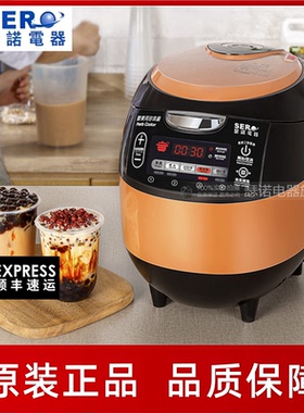 台湾SERO瑟诺Z1S商用煮珍珠锅 F08E配件奶茶店自动智能煮珍珠粉圆