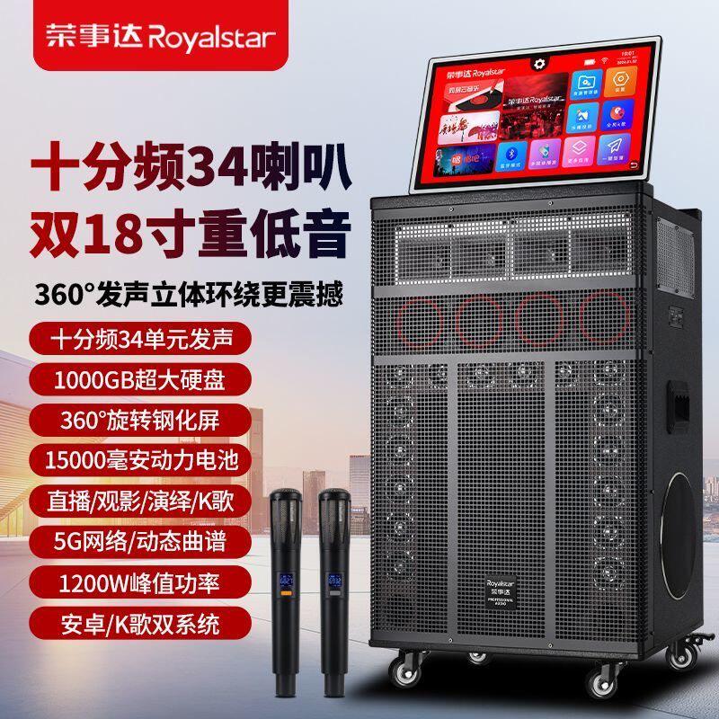 KTV音箱智能户外广场舞音响大功率可携式移动音箱家用K歌All