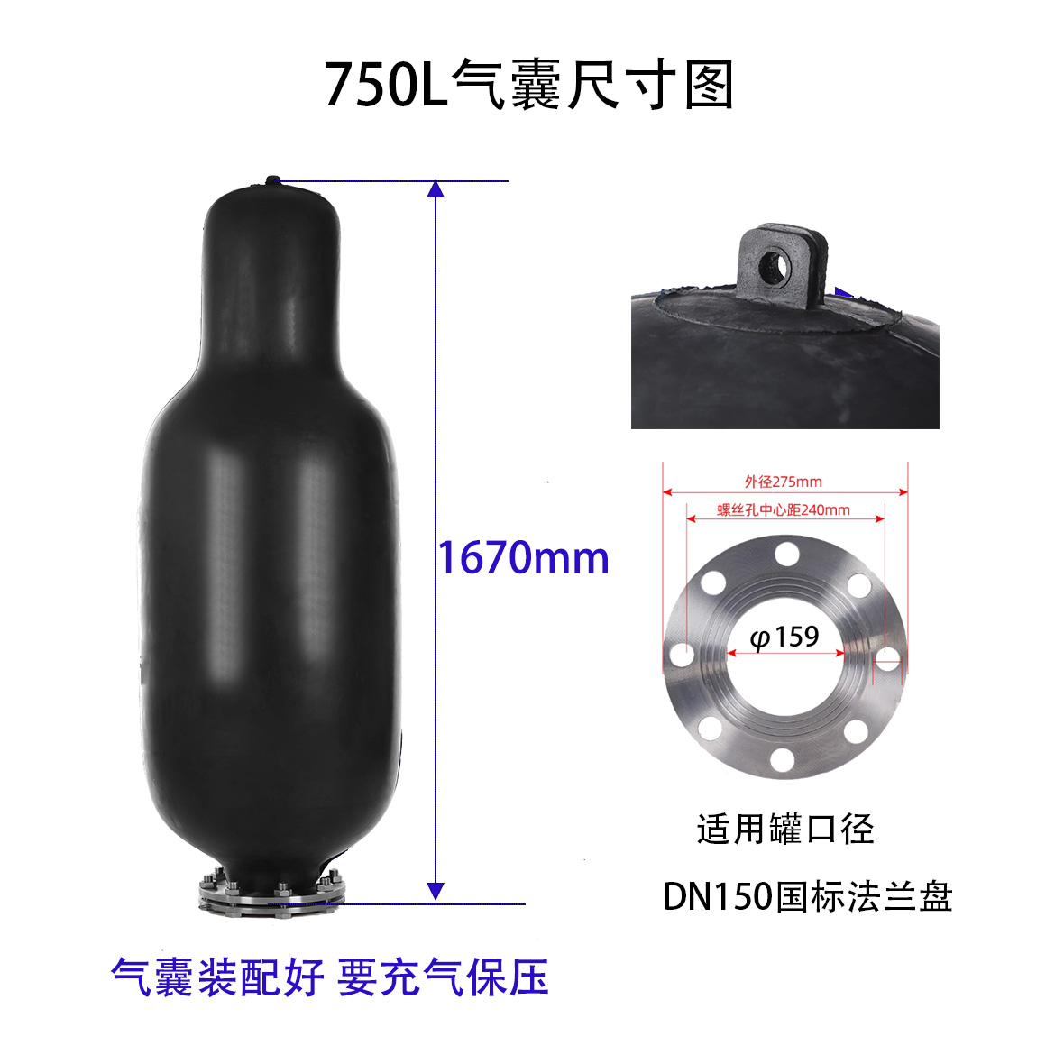 蓬胀罐气囊水箱内胆天然