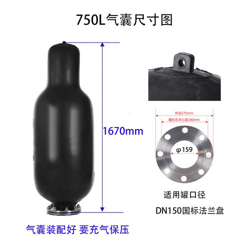 蓬胀罐气囊水箱内胆天然环保无害