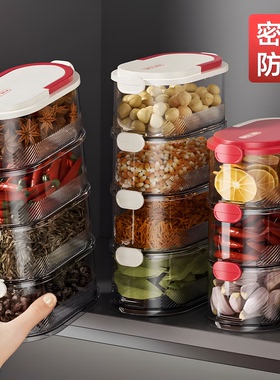 干香料收纳盒食品级家用厨房大料花椒八角分格多层密封防潮调料罐