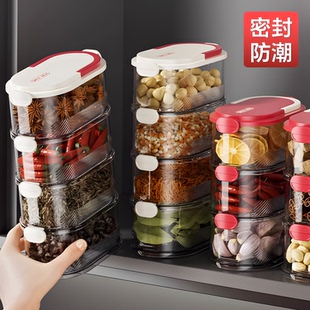 干香料收纳盒食品级家用厨房大料花椒八角分格多层密封防潮调料罐