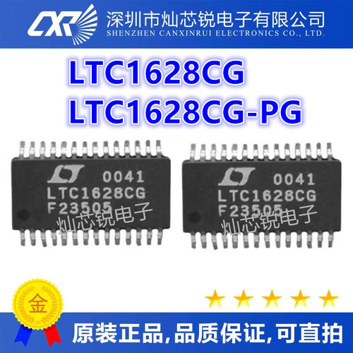 全新 LTC1628 LTC1628CG LTC1628CG-PG 贴片SSOP28 质量保证