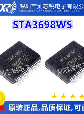 STA369 STA369BW BWS STA3698WS SSOP36 音频放大器芯片原装热卖