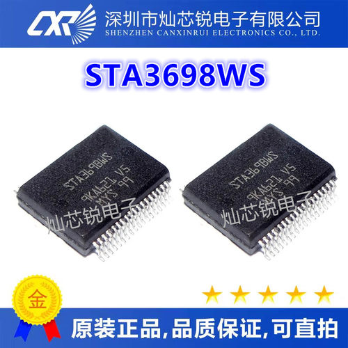 STA369 STA369BW BWS STA3698WS SSOP36 音频放大器芯片原装热卖