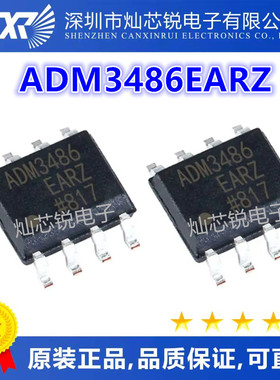 ADM3486EAR ADM3486EARZ ADM3486 ADM348收发器芯片 SOIC-8
