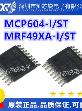 MCP604-I/ST 604T-I/ST TSSOP-14 MRF49XA-I/ST MRF49XA TSSOP16