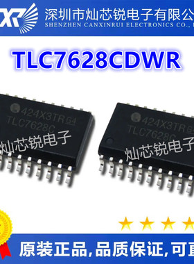 全新进口 TLC7628C TLC7628CDWR TLC7628CDWR SOP20 转换器芯片