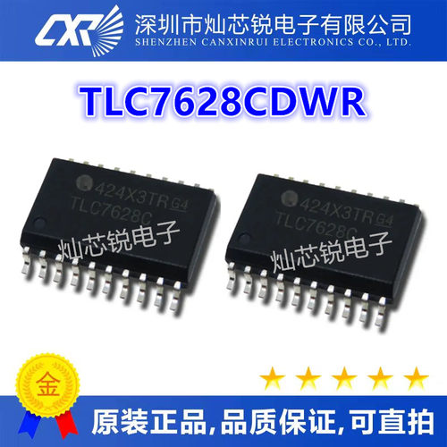 全新进口 TLC7628C TLC7628CDWR TLC7628CDWR SOP20 转换器芯片