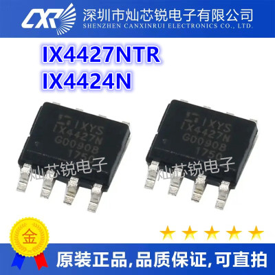 IX4427 IX4427NTR IX4424N 贴片SOP8封装 栅极驱动器芯片 全新