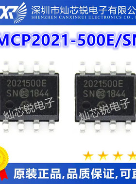 MCP2021 MCP2021-500E/SN 2021500E SOP-8脚贴片 运算放大器芯片