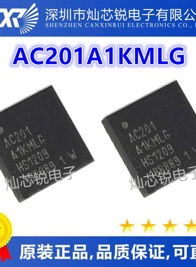 全新原装正品 AC201A1KMLG 丝印AC201 液晶QFN-32 液晶主板IC芯片