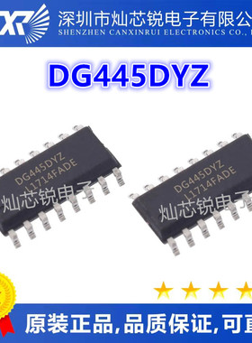 DG445DYZ DG445DY DG445 SOP16全新原装进口IC 实体店库存