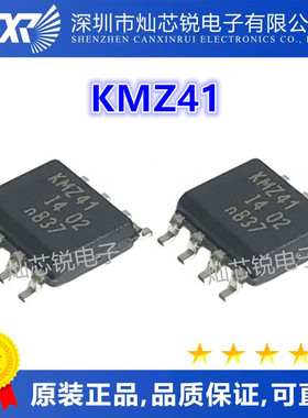 KMZ41 SOP8全新磁阻式角度传感器贴片IC芯片 一片起拍 包邮