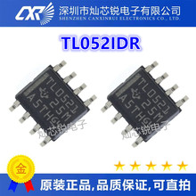 TL052CDR TL052IDR TL052 TL052I TL052C SOP8 运算放大器芯片