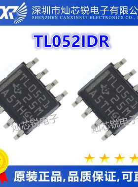 TL052CDR TL052IDR TL052 TL052I TL052C SOP8 运算放大器芯片
