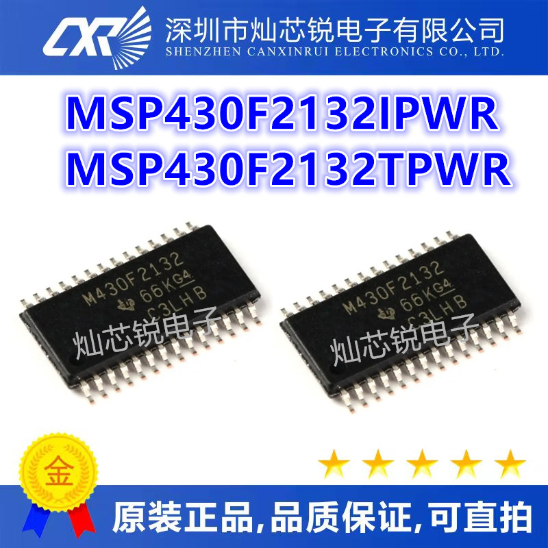 MSP430F2132IPWR M430F2132 MSP430F2132TPWR 430F2132T TSSOP
