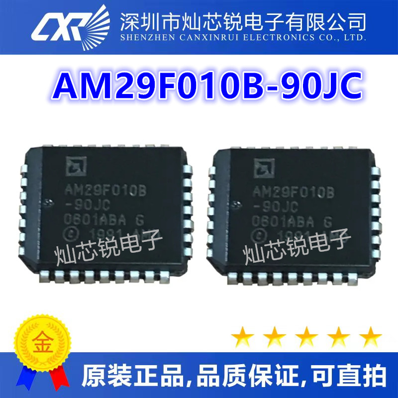 AM29F010B-90JI AM29F010B-90JC -70JC AM29F010 PLCC32全新原装