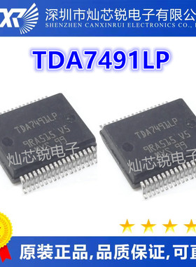 TDA7491 TDA7491LP 进口原装 封装 SSOP36 一站式BOM配单 可直拍