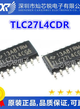 全新原装正品 TLC27L4CDR TLC27L4C SOP14 运算放大器芯片