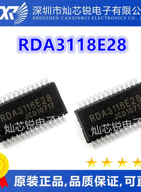 RDA3118 RDA3118E28 伴音块芯片 贴片进口芯片 质量保证