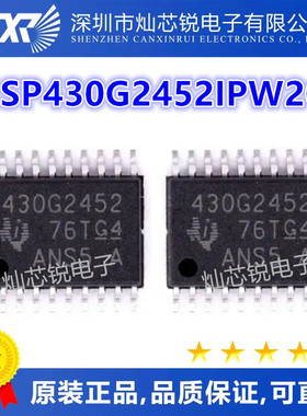 MSP430G2452IPW20R 430G2452 混合信号微控制器芯片 TSSOP20 全新