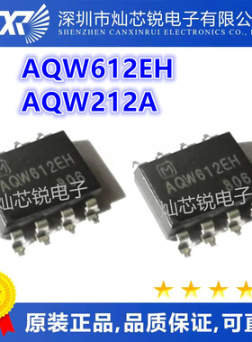 AQW612 AQW612EH AQW212A AQW212AX AQW212AZ SOP8 固态继电器