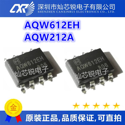AQW612 AQW612EH AQW212A AQW212AX AQW212AZ SOP8 固态继电器