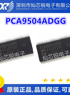 PCA9504 PCA9504ADGG 全新原装 接口IC 专用型 TSSOP56封装