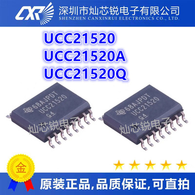 UCC21520DWR UCC21520A UCC21520ADWR UCC21520Q UCC21520QDWRQ1