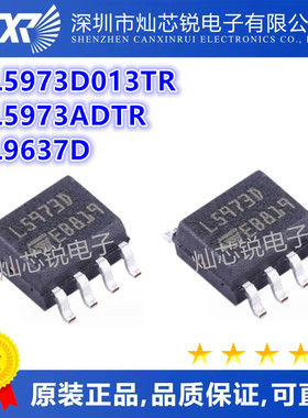 L5973D L5973D013TR L5973A L5973ADTR L9637D L9637D013TR SOP8