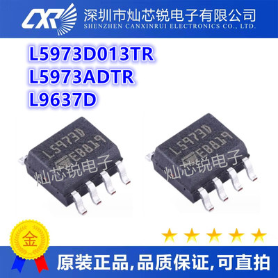 L5973D L5973D013TR L5973A L5973ADTR L9637D L9637D013TR SOP8