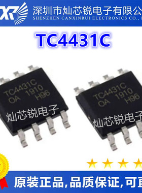 全新贴片IC TC4431C TC4431COA TC4431 TC4431EOA 驱动器芯片