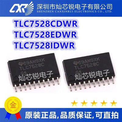 TLC7528C CDWR TLC7528IDWR TLC7528CDW TLC7528E EDWR SOP20