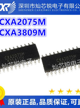 CXA3809 CXA3809M CXA2075M 进口芯片热卖质量好SOP24封装 可直拍