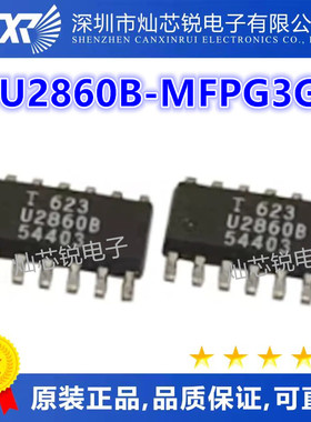 U2860 U2860B U2860B-MFPG3G SOP14封装 原装现货  可直拍
