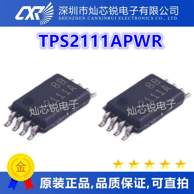 TPS2111A TPS2111APWR 2111A 贴片 TSSOP-8 电源开关IC 全新