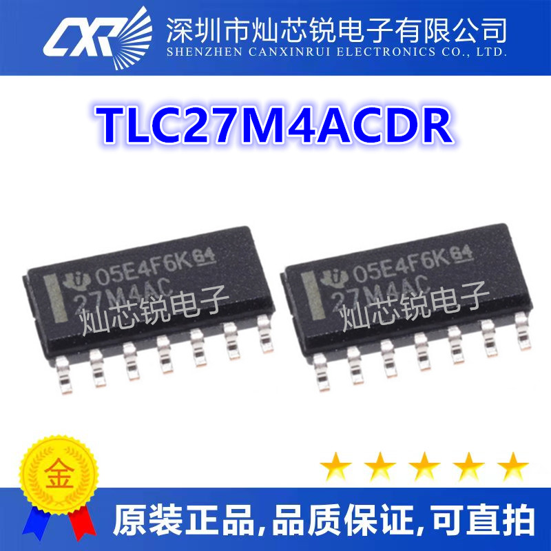 TLC27M4ACDR 27M4AC TLC27M4CDR TLC27M4C SOP14 全新 原装热卖