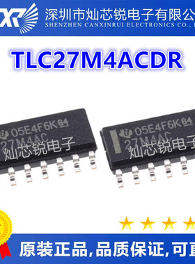 TLC27M4ACDR 27M4AC TLC27M4CDR TLC27M4C SOP14 全新 原装热卖
