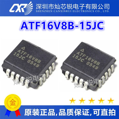 ATF16V8B ATF16V8B-15JC ATF16V8B-15JU 可编程逻辑器 芯片全新