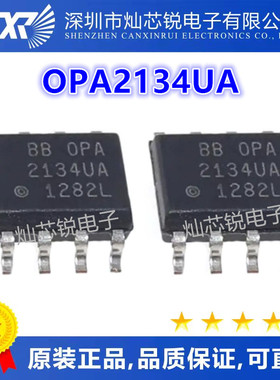 OPA2134 OPA2134U OPA2134UA 全新 原装 热卖 质量保证 可直拍